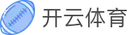 开云体育|KAIYUN开云体育官方网站- KAIYUN SPORTS